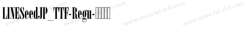 LINESeedJP_TTF-Regu字体转换