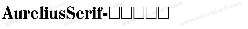 AureliusSerif字体转换