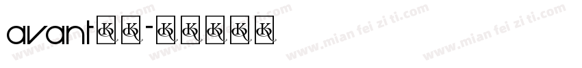 avant字体字体转换