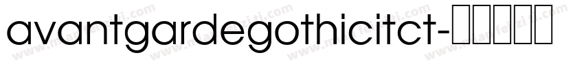 avantgardegothicitct字体转换