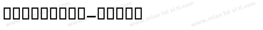 IRANYekan字体转换