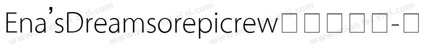 Ena’sDreamsorepicrew上面有蜡烛字体转换