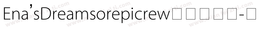 Ena’sDreamsorepicrew上面有蜡烛字体转换