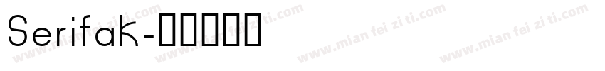Serifak字体转换