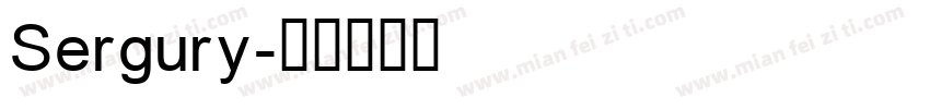 Sergury字体转换