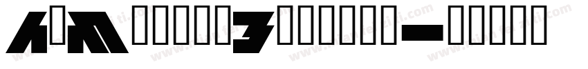 AaManggoBrother字体转换