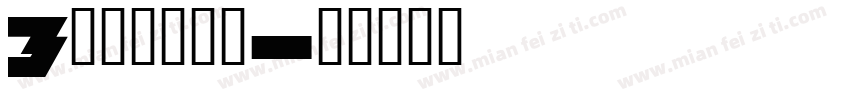 Brother字体转换
