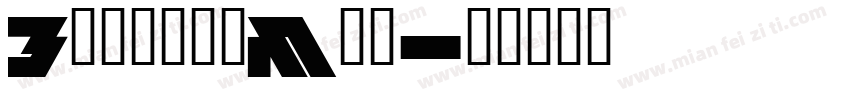 BrotherMan字体转换
