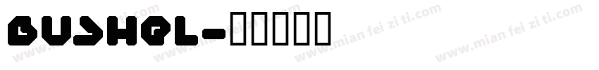 Bushel字体转换