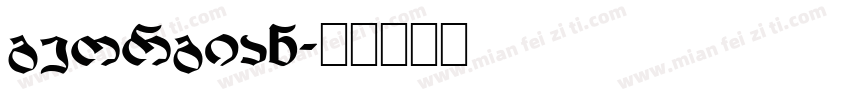 Georgian字体转换
