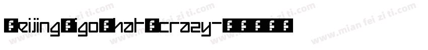 BeijingWigoWhat_crazy字体转换