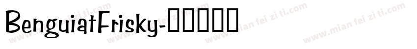 BenguiatFrisky字体转换
