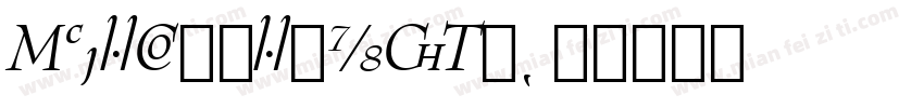 BernhardMod字体转换