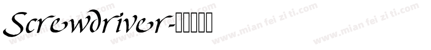 Screwdriver字体转换