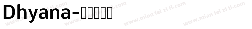 Dhyana字体转换