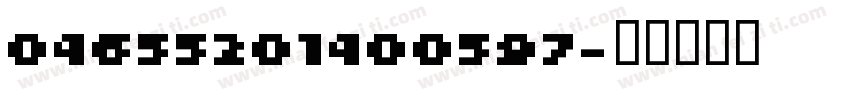 04655201400597字体转换