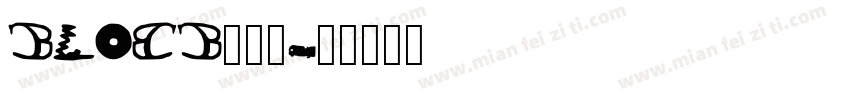BLOCB___字体转换