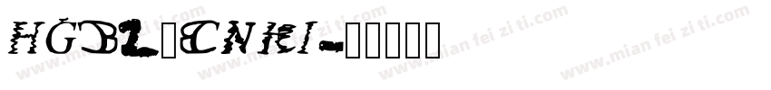 HGB1_CNKI字体转换