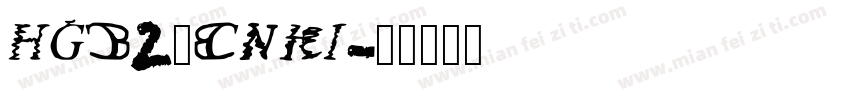 HGB2_CNKI字体转换