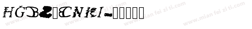 HGBZ_CNKI字体转换