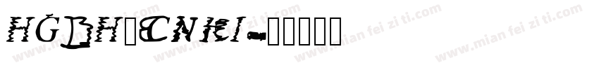 HGDH_CNKI字体转换