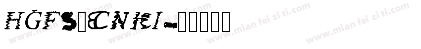 HGF5_CNKI字体转换