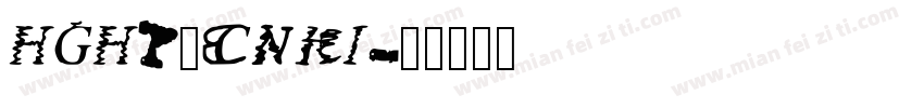 HGHP_CNKI字体转换