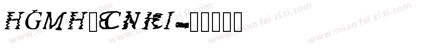 HGMH_CNKI字体转换