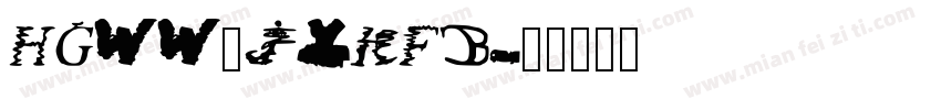 HGWW_JYKFB字体转换