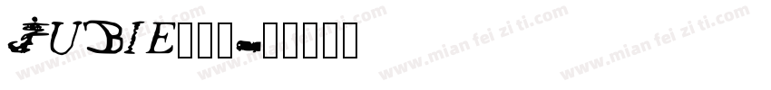 JUBIE___字体转换