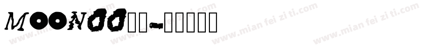 MOON00__字体转换