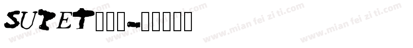 SUPET___字体转换