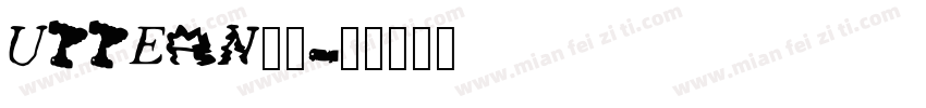 UPPEAN__字体转换