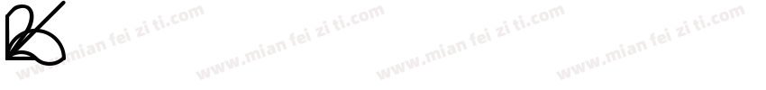 wane_41字体转换
