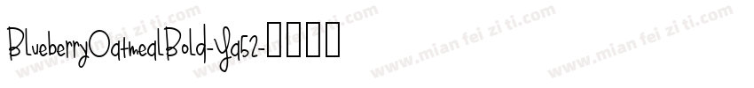 BlueberryOatmealBold-Ya52字体转换