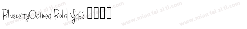 BlueberryOatmealBold-Ya52字体转换