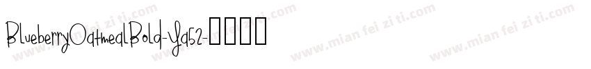 BlueberryOatmealBold-Ya52字体转换