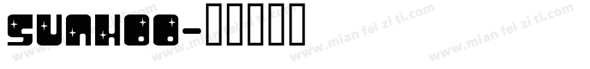 SUNHOO字体转换
