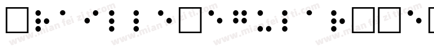 BrailleRegular-W5X9字体转换