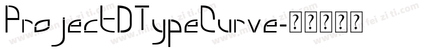 ProjectDTypeCurve字体转换