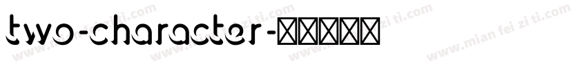 two-character字体转换