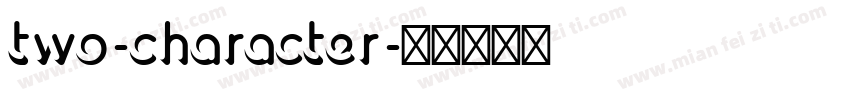 two-character字体转换