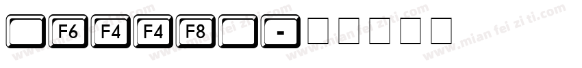 button字体转换