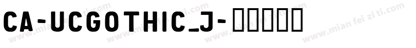 CA-UCGothic_J字体转换