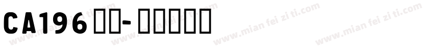 ca196字体字体转换