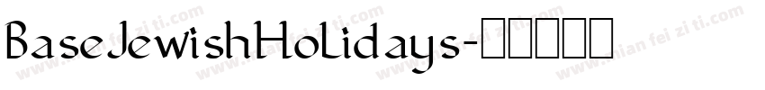 BaseJewishHolidays字体转换
