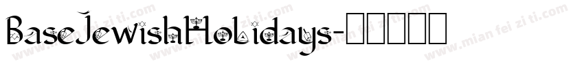 BaseJewishHolidays字体转换