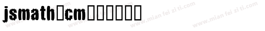 jsmath-cm字体转换