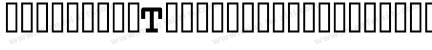 sarasa-gothic-sc-regular字体转换