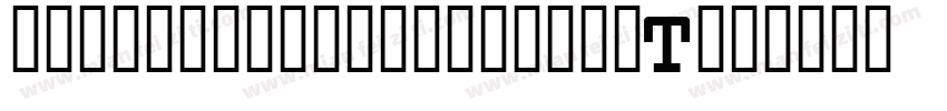 sarasa-mono-sc-light字体转换